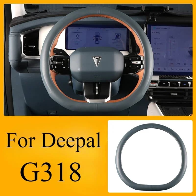 For Changan Deepal G318 Modified leather cover with the same leather handle cover of the original car