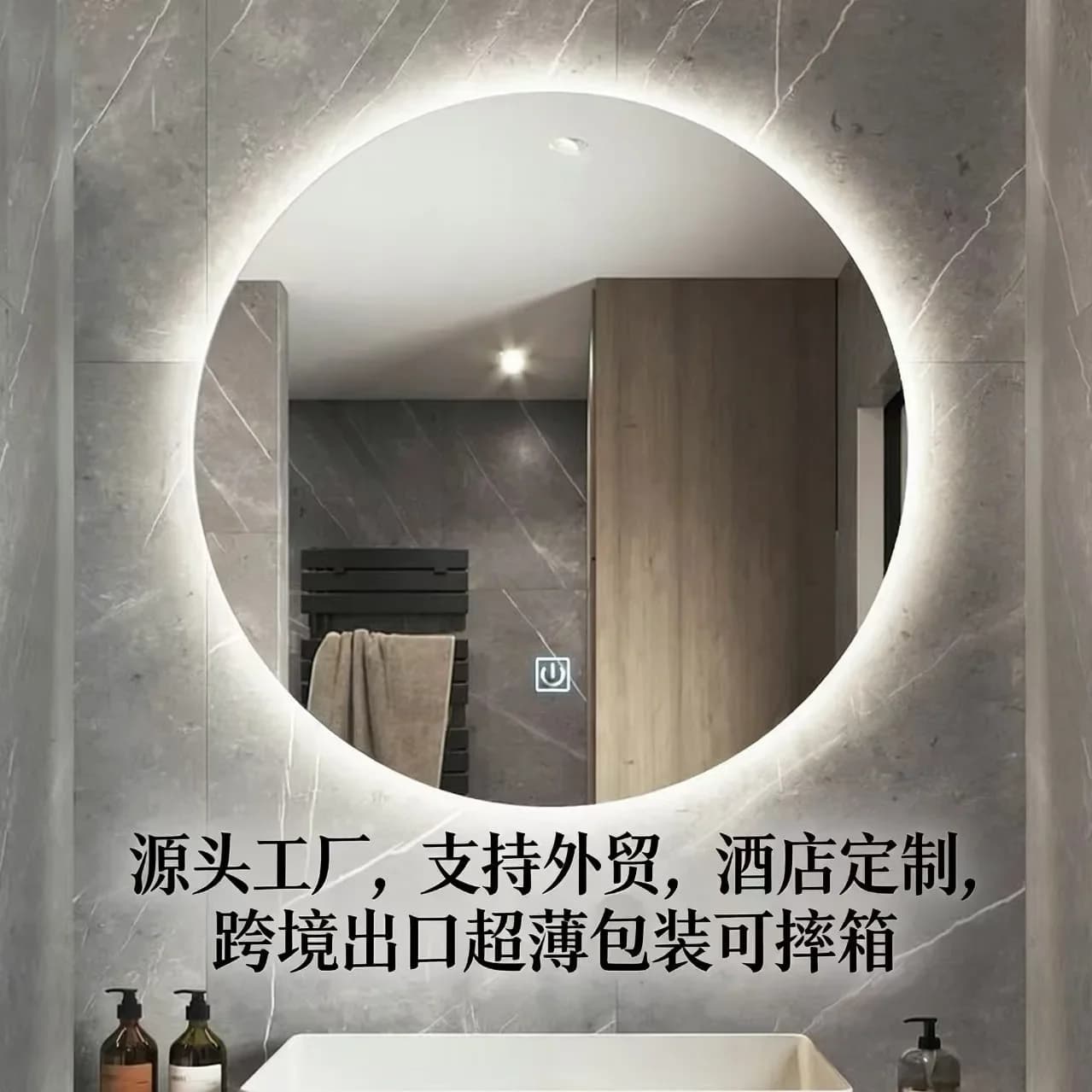 Wholesale Multifunctional Simple Mirror Wall Hanging Bathroom Smart Round Touch Light Control Defogging Bathroom Mirror