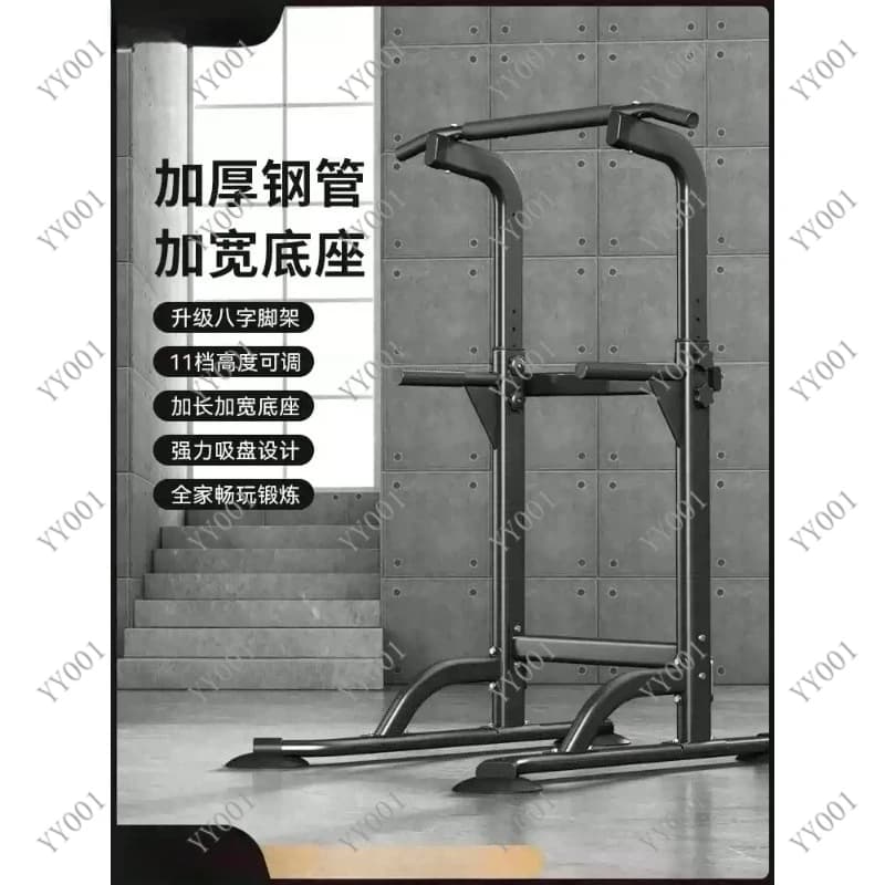 Adjustable Multifunction Tower with Dip Station and Traction Bar, Fitness Equipment for Home Strength Training