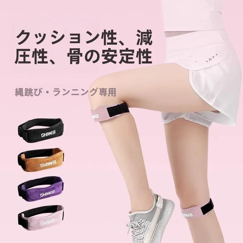 Professional Knee Pad for Running and Sport, Men's Protection in Basketball and Jumping with Corda, Leather Knee Support