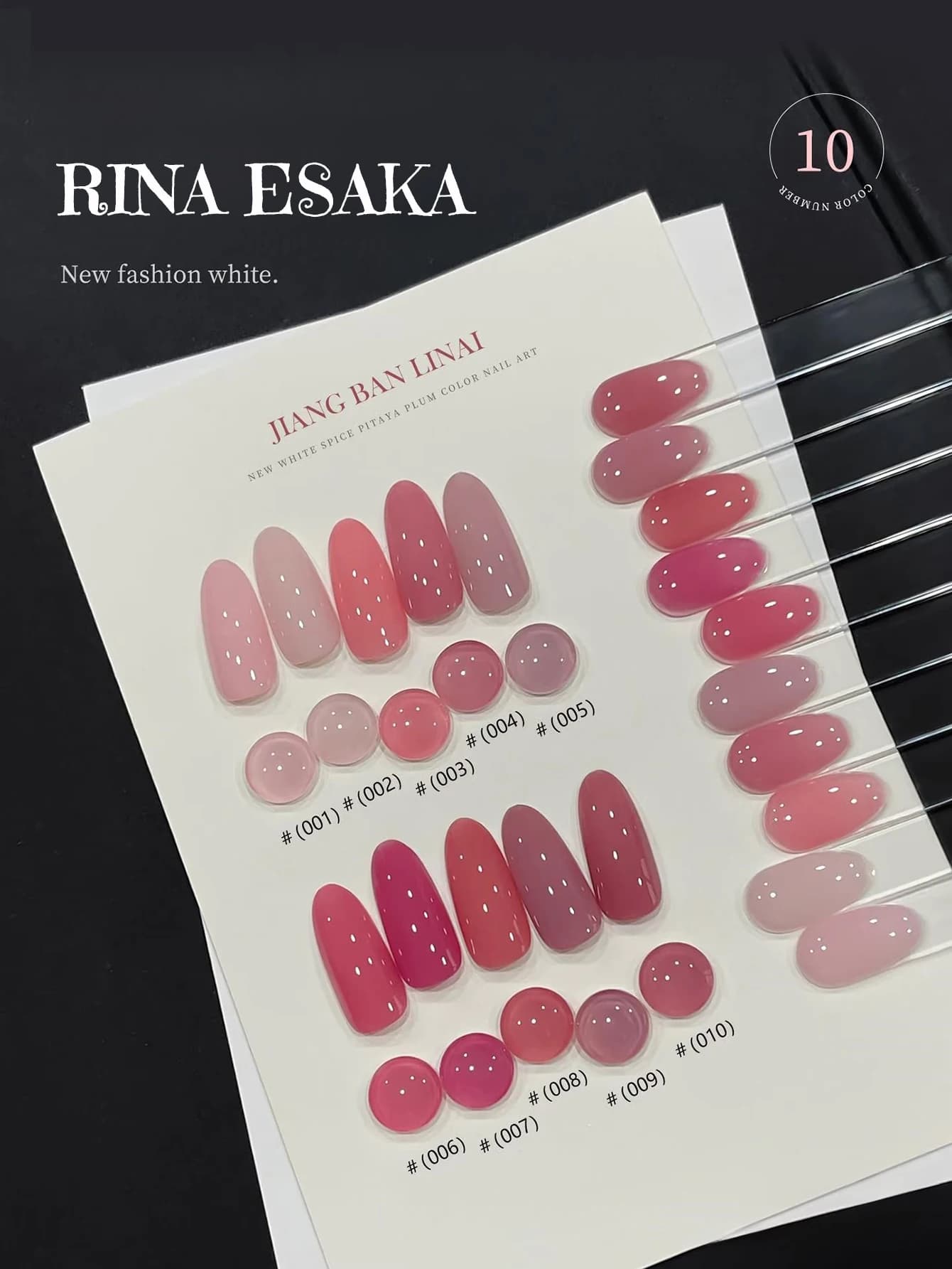 1 Pezzo WS Smalto Gel Trasparente Rosa Nude Effetto Ghiaccio per Unghie Primavera Estate, Adesivo Unghie Versatile e Sbiancante, Forniture per Nail Art