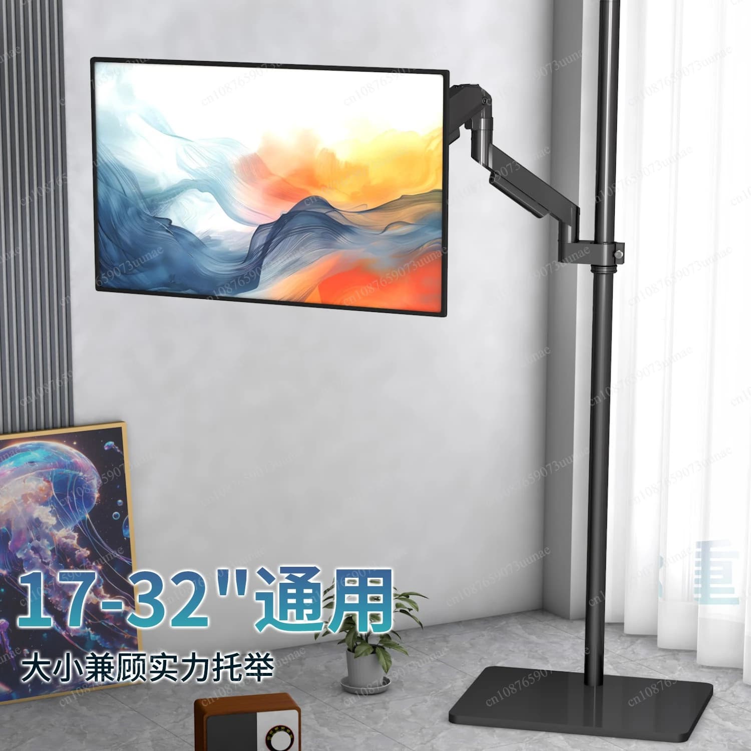 Floor standing monitor stand, desktop computer height increasing base