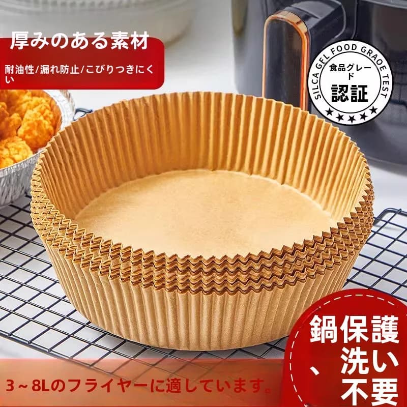 Cold Roll Forming Machine, BBQ and Oven, Oil-absorbing Mat, Heat Resistant, Kitchen Tools for Home Use