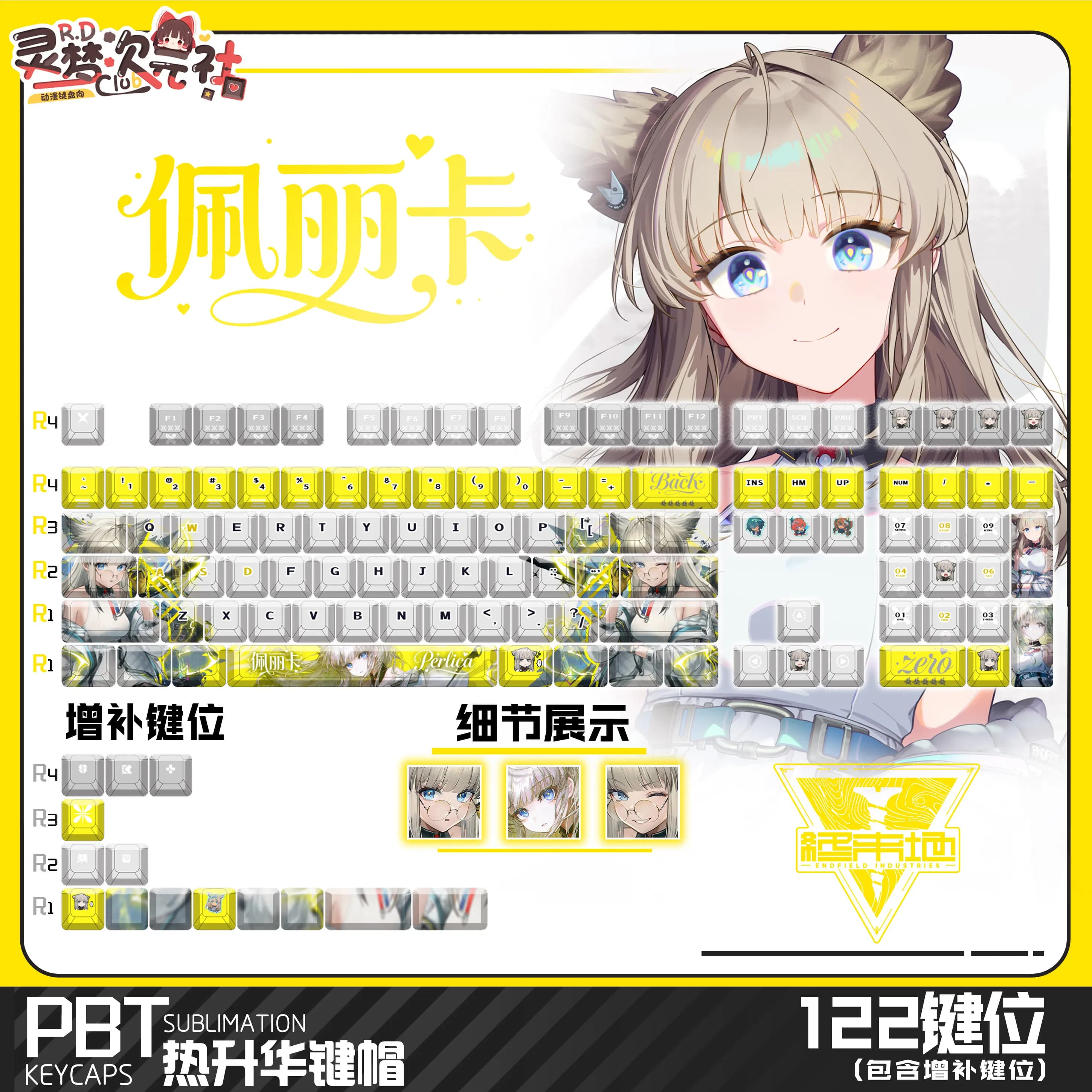 Keycaps PBT Perlica 122 Arknights Endfield con Sublimazione DYE, Copritasti Cherry Cross MX per Tastiera Meccanica