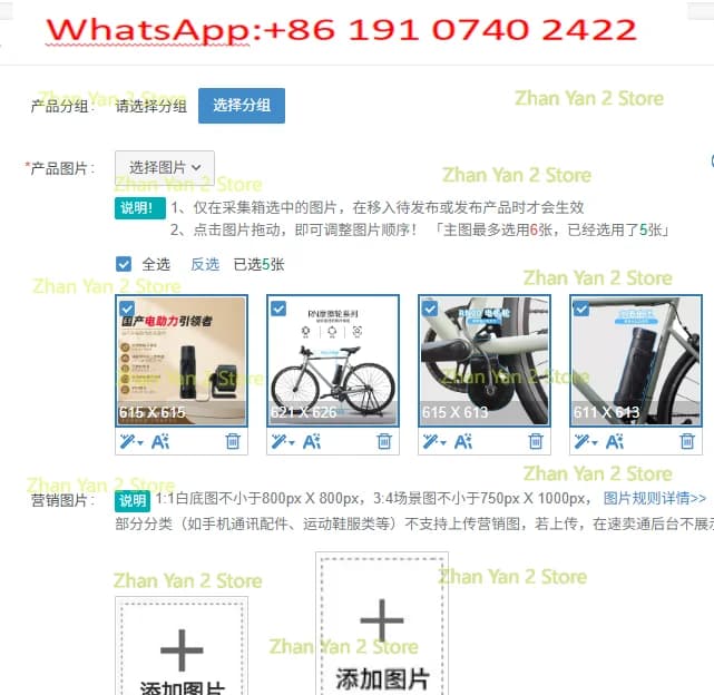 1PCS New High-Speed Rubber Friction Wheel Motor Lossless Modification Electric Power Bicycle Smart Kit