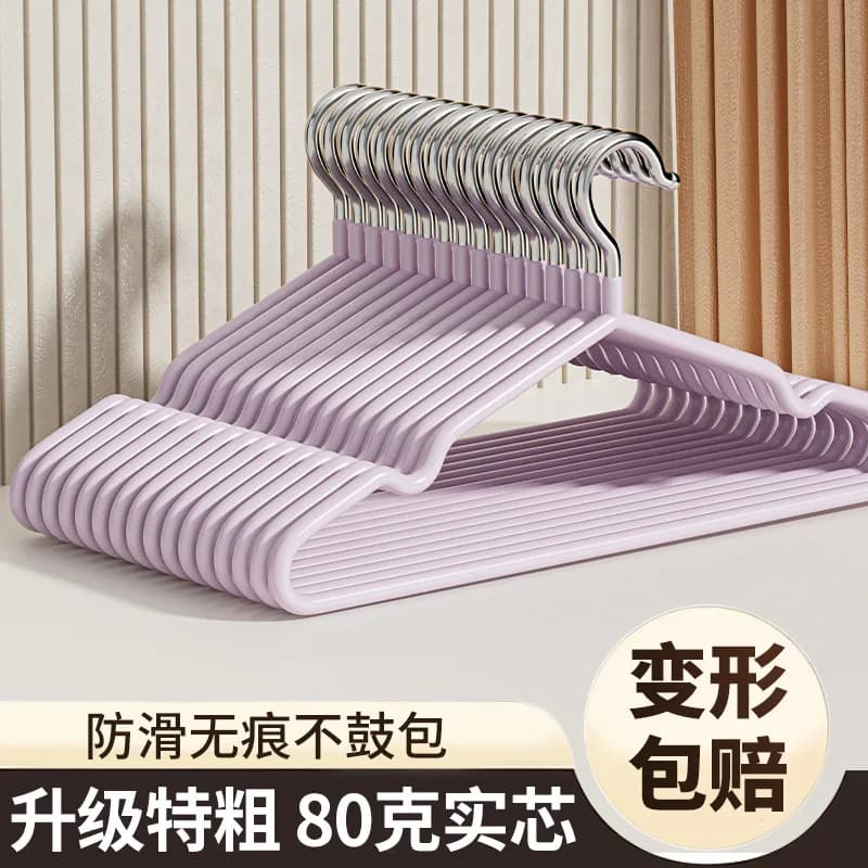 Hanger Household Hanging Clothes Thickened and Bold Non-marking Anti-shoulder Angle Anti-skid Sun Drying Clothes Rack