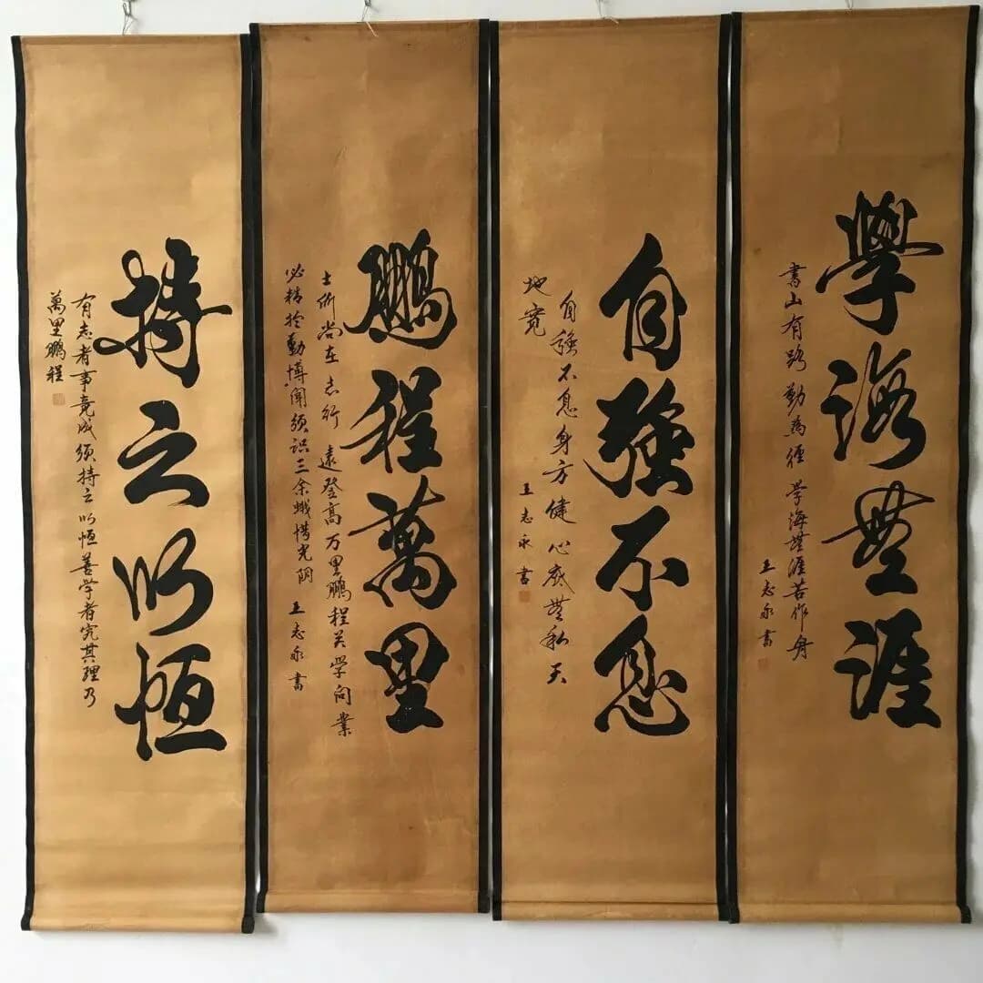 4pcs/set Chinese Old Scroll Painting Calligraphy Four Screen Painting Middle Hall Hanging Home Decor Birthday Gifts 134x34cm