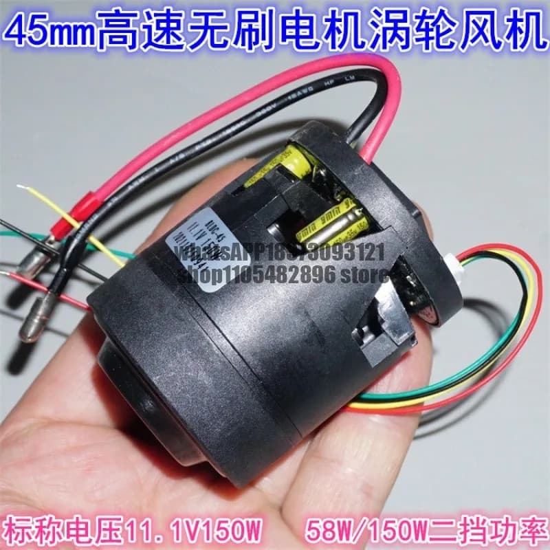 45Mm miniature three-phase brushless motor high-speed fan 11.1V150W vacuum cleaner brushless high-speed turbine fan