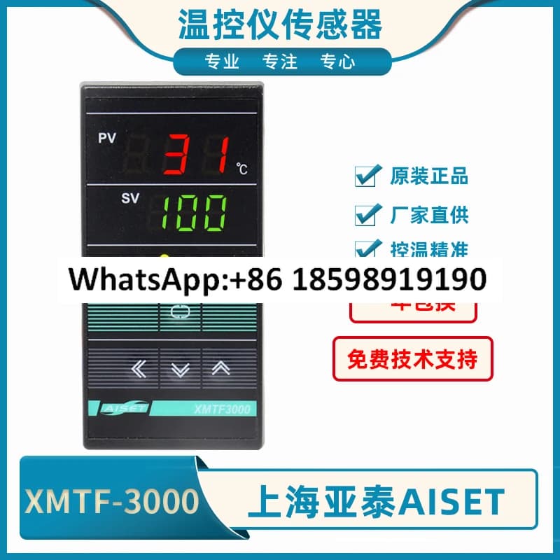 XMTF-3000 Regolatore di temperatura XMTF-3411 (N) Termometro intelligente XMTF-3410