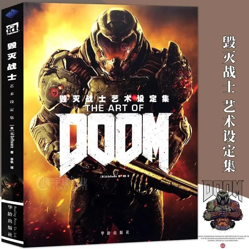 DOOM Art Set Album Book Chinese Version Game Official Create Setting Album Game Sketches Concept Drawings