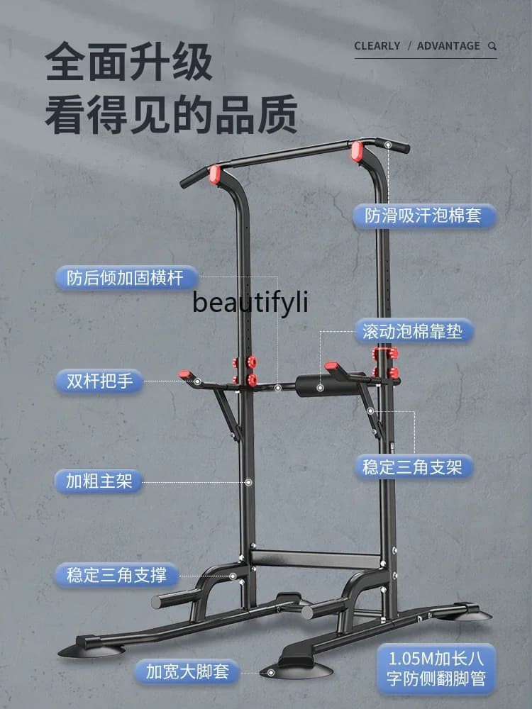 Multifunctional indoor fitness equipment with home horizontal bar, home traction machine with single and double bar