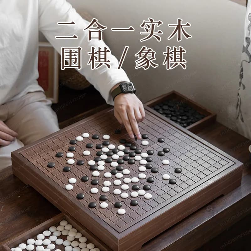 High-End Solid Wood Go & Chinese Chess 2-in-1 Board, Large Traditional Double-Sided Game Set