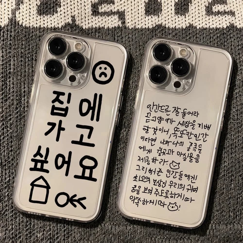 HOT Phone Case For iPhone 18 17e 17 16e 16 15 14 13 12 11 Mini Air Pro Max Plus Transparent Korean Ins Letters
