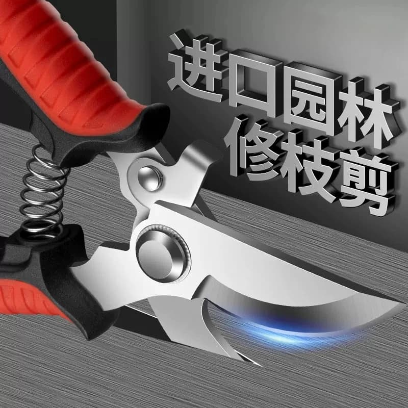SK5 Steel Pruning Shears Garden Fruit Tree Trimming Scissors Heavy Duty Branch Cutting Hand Tool