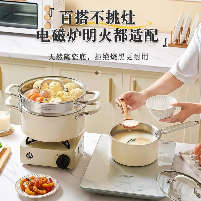 Pentola HYS in acciaio inox con rivestimento ceramico a tre strati, pentola per latte, pentola per zuppa, padella, pentola resistente alle alte temperature.