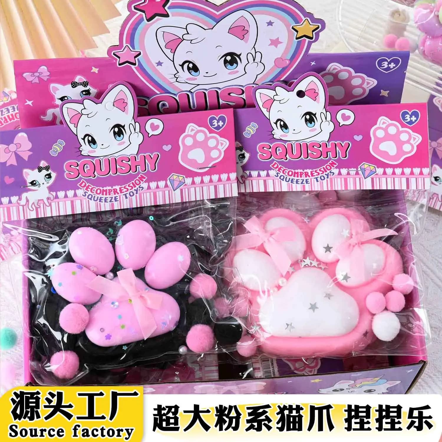 Big cat claw black powder pinch music giant cat claw super soft rebound decompression decompression toy