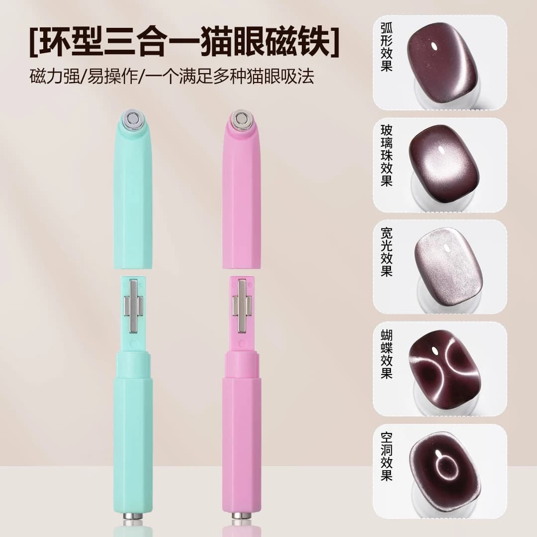 1Pc Strong Magnetic 3 In 1 Cat Eye Magnet Multi-Function Nail Art Design For Love Heart Snake Line French UV Gel Polish