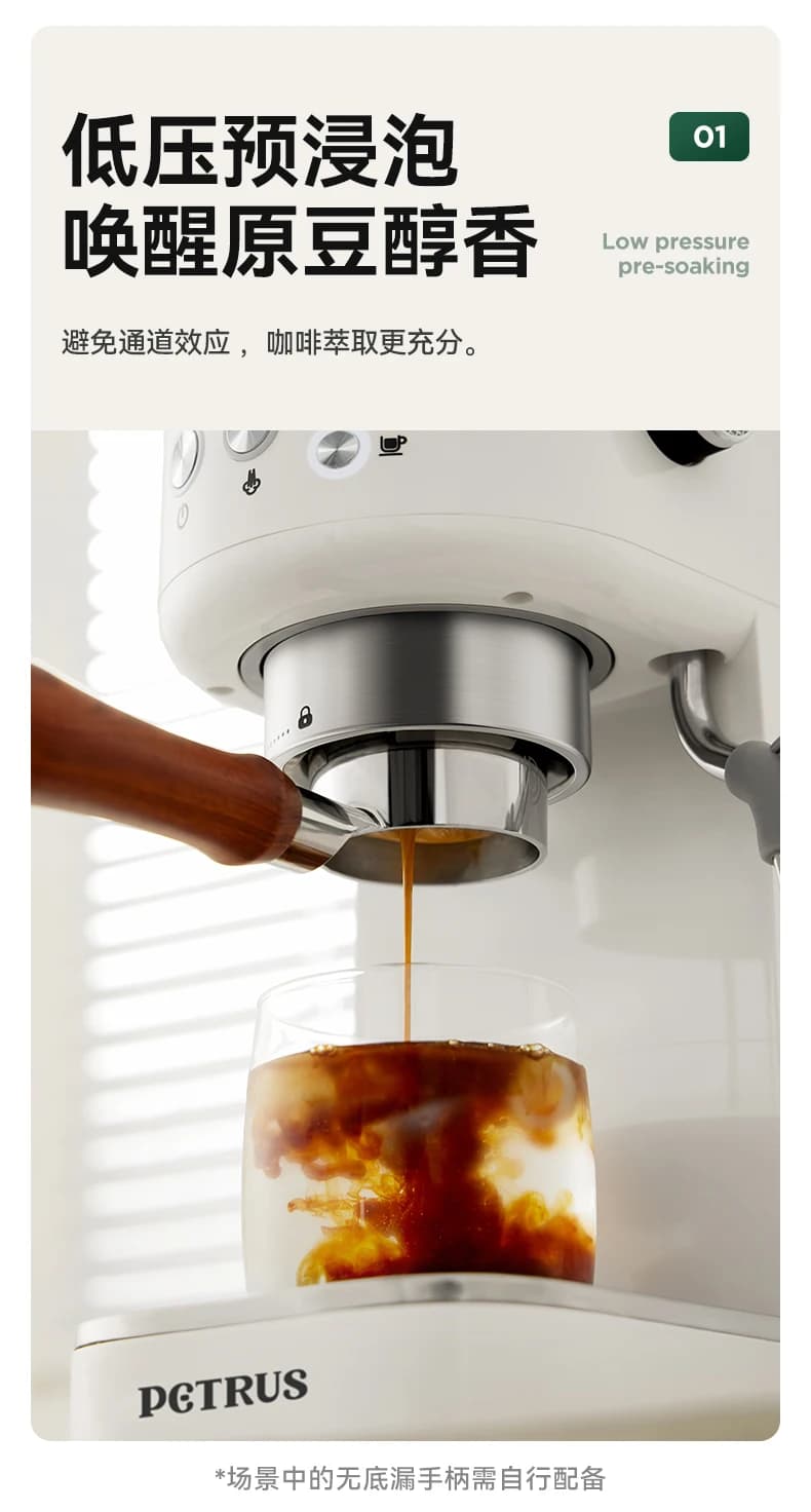 Pat Cui Xiaobai Wake Up Home Small Coffee Machine Espresso Milking