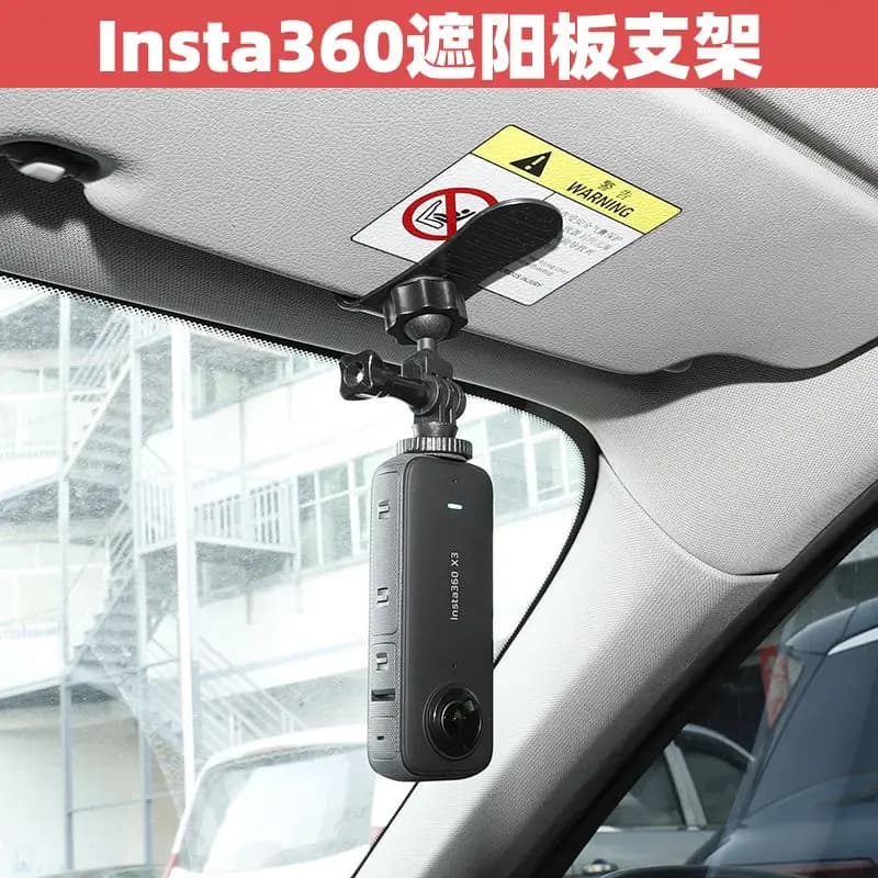 Car Sun Visor Clip Mount For GoPro DJI Action Sunshade Stand Holder Quick-release Bracket Mount For Insta360 X5 Camera Accessory