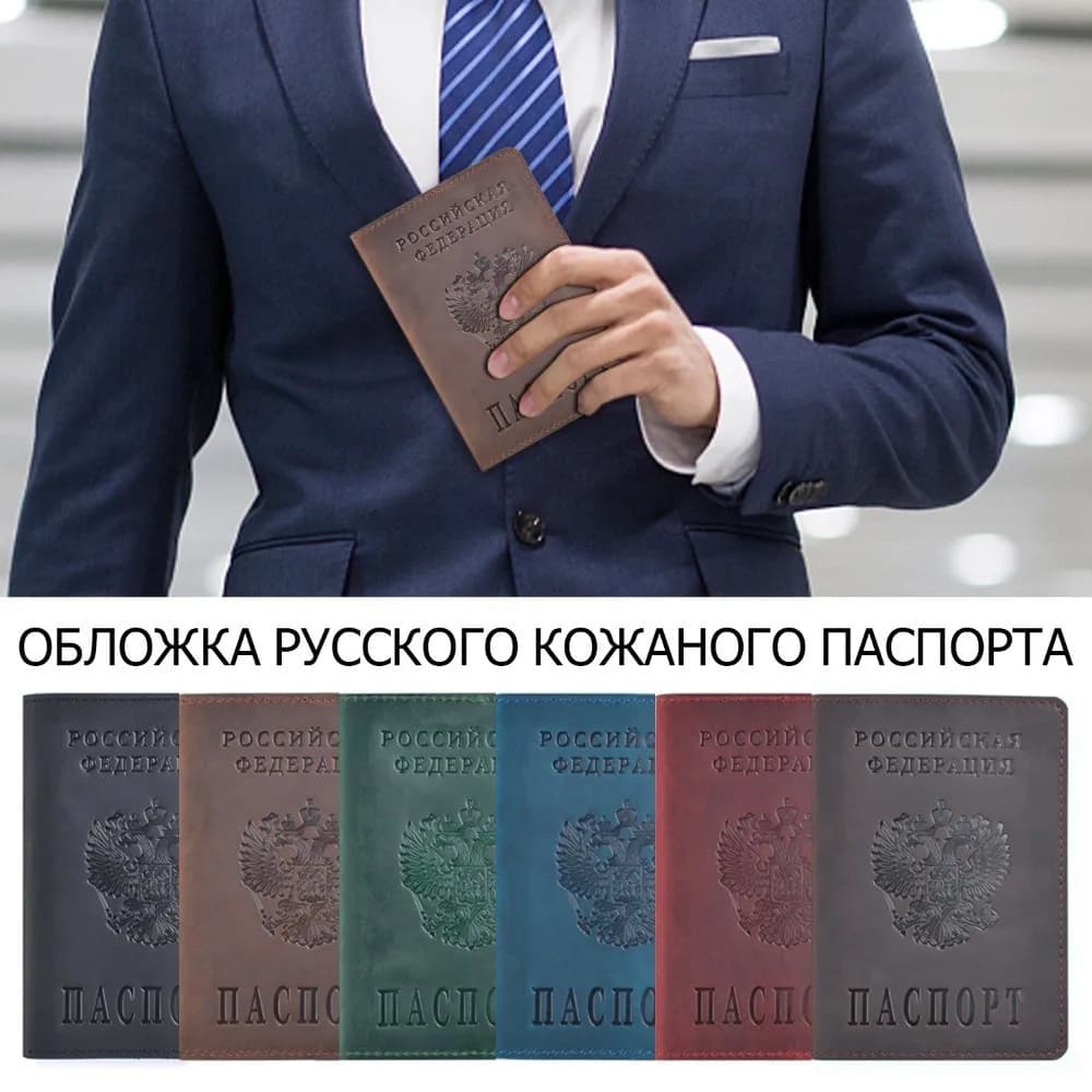 Custodia per passaporto in vera pelle progettata per la federazione russa porta carte di credito in pelle di cavallo pazzo custodia per passaporto bilingue aziendale