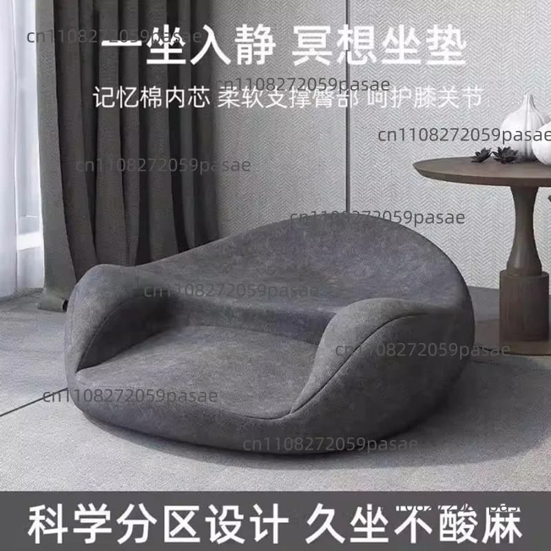 Yoga Meditation Meditation Quiet Pad Memory Cotton Sedentary Lazy Seat Cushion