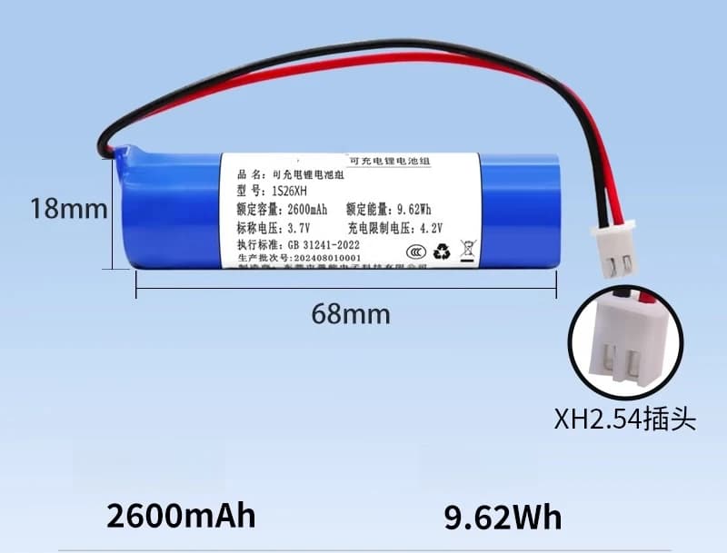 Batteria 3.7v 18650 per lettori audio, lettori DVD portatili e macchine karaoke ricaricabili