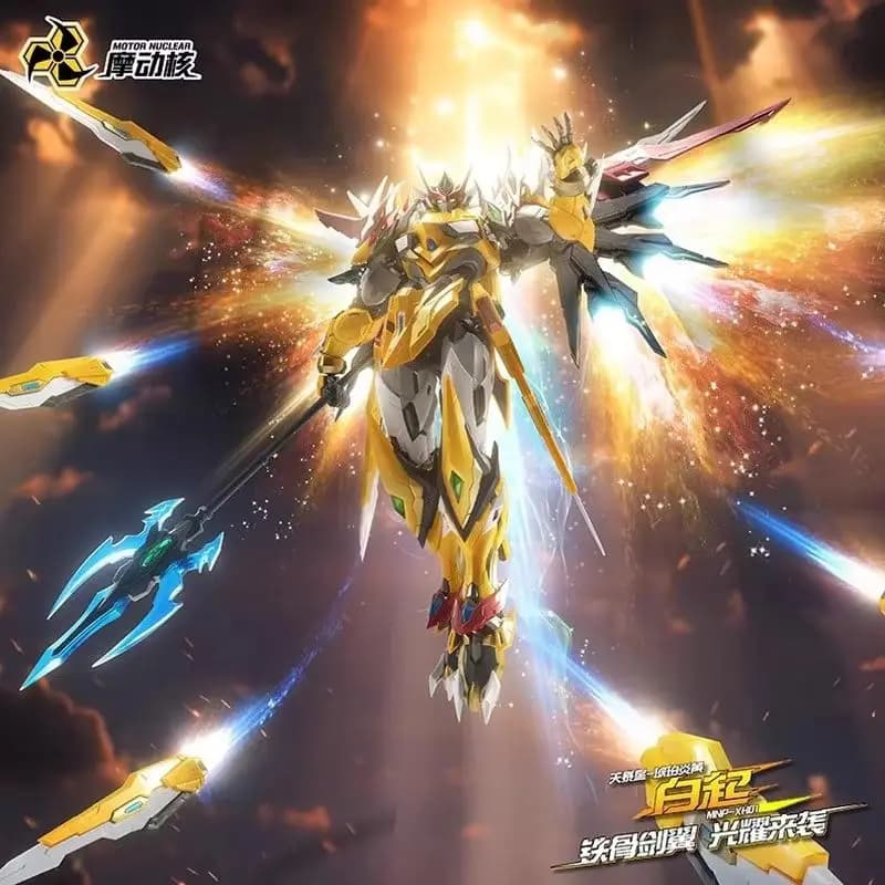 Motor Nuclear Mnp-Xh01 Baiqi Alloy Skeleton Assembly Model Kits Model Anime Action Figures Mobile Suit Hobby Toys Boy Stuff Gift