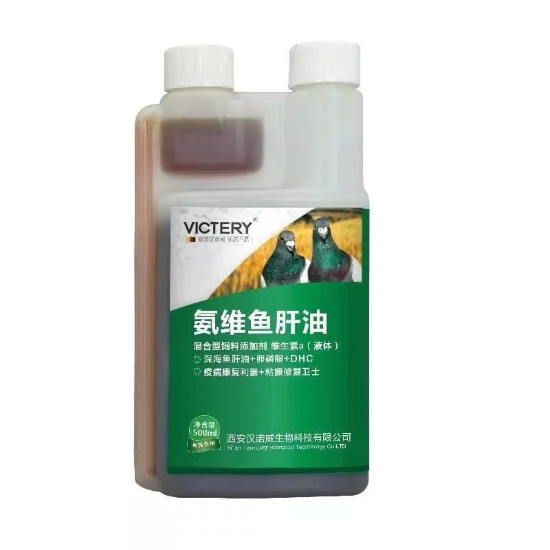 500ml Merluzzo Feed Oil for Pigeons, Calcium Supplement and Phosphorus, for Plush and Bone Feeds, Vitamin for Running Pigeons
