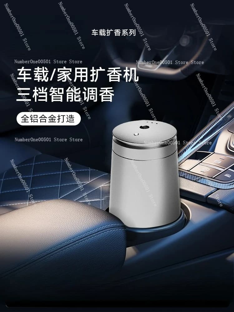 Auto Smart Auto Flavor Diffuser For Car Deodorant For Vehicle Interior Auto Spray Fragrance System with Adjustable Settings