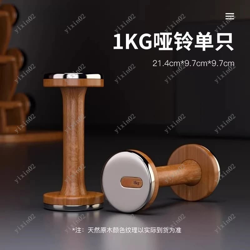 Premium Red Oak & Stainless Steel Dumbbells Home Gym Fitness Weight Lifting Dumbbells