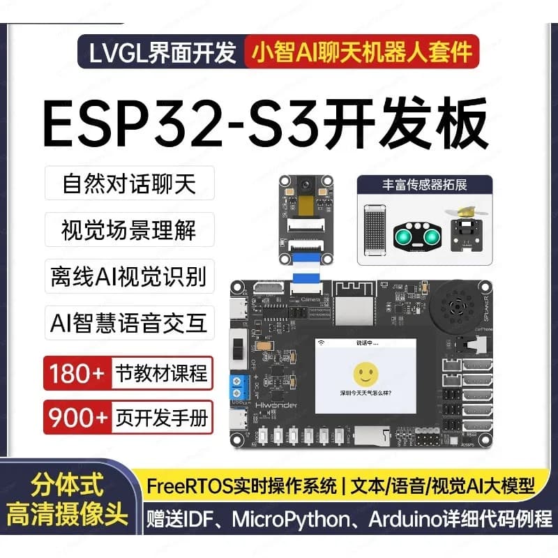ESP32-S3 development board AI voice conversation chat vision large model robot main board programming kit