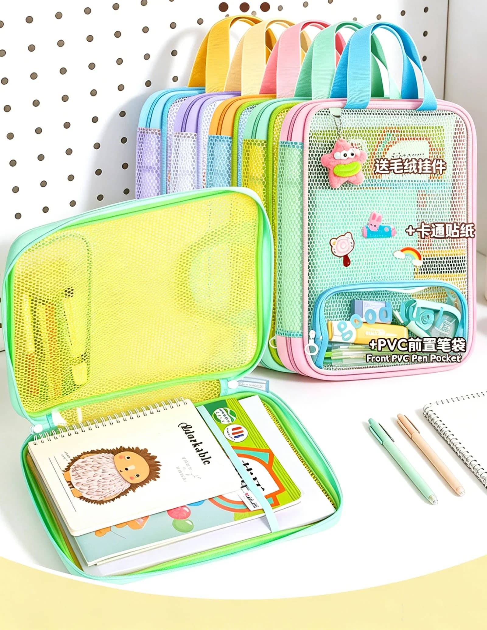 3 Layers Mesh Document Bag Dopamine Color Handheld File Folder With Star Plush Charm PVC Front Pen Pocket Student School Station