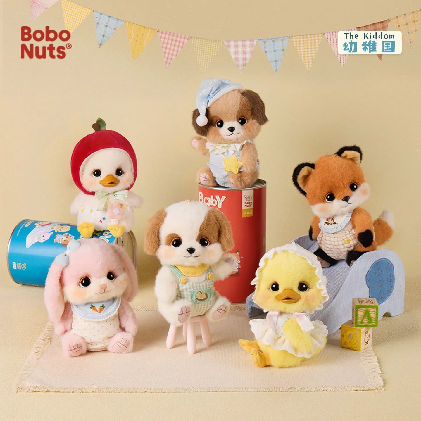 The Kiddom Baby Only Club Series Blind Box Peluche Ciondolo Portachiavi Charm Borsa Figurina Carina Ornamento Sacchetto a Sorpresa Giocattolo Regalo per Bambini