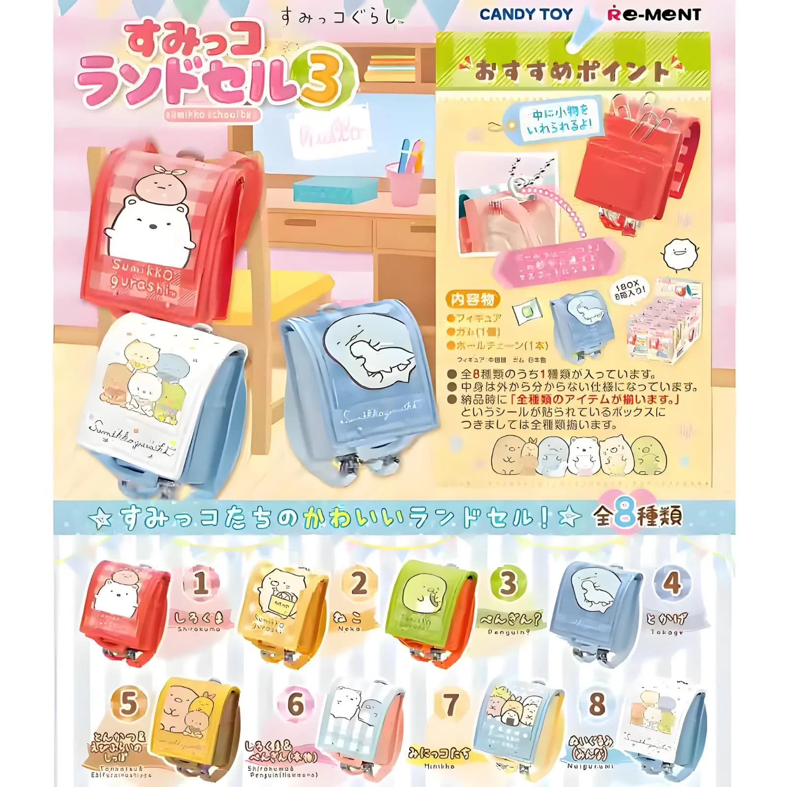 Sumikko Gurashi Mini Borse a tracolla Action Figure Accessori Shirokuma Tonkatsu Neko Cieco Scatola Scena Puntelli Ornamenti Regali per bambini