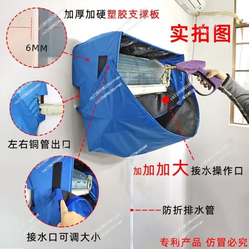 1-3-horse waterproof bag for general disassembly and washing of the internal machine Air conditioner cleaning cover,