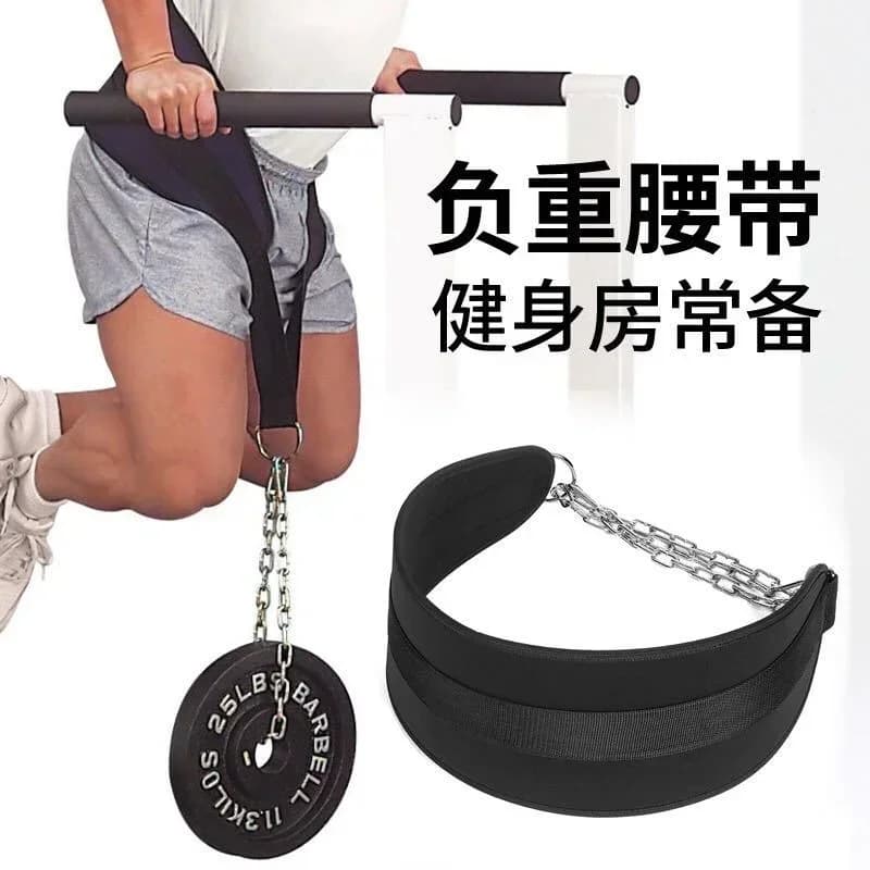 Weight Belt Single Parallel Bars Pull-up Barbell Training Belt Home Gym Strength Weight Belt Fitness Equipments Weight Lifti