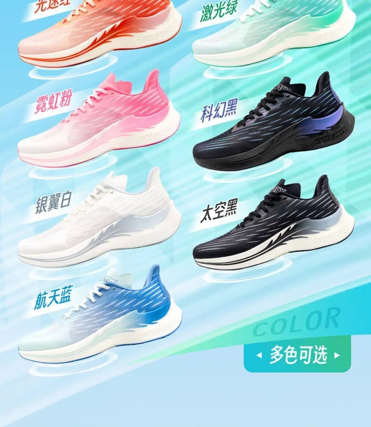 Scarpe da ginnastica ammortizzanti ONEMIX: scarpe da corsa traspiranti, morbide e resistenti con protezione per le ginocchia e ammortizzazione