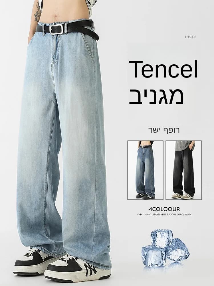 Ice Silk Straight Leg Jeans Men's Summer Thin Loose Wide Leg Pants Teenagers Light Blue Casual Comfortable Breathable