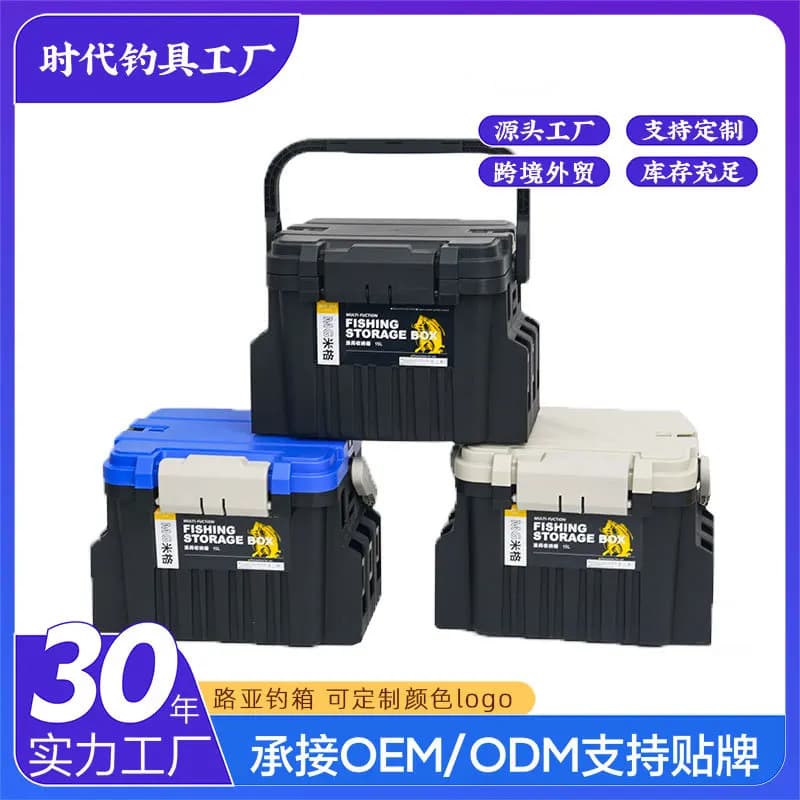 Portable Lure Tackle Box Plastic Multi-Layer Fishing Gear Organizer Adjustable Storage Areas Shore Size To Confirm