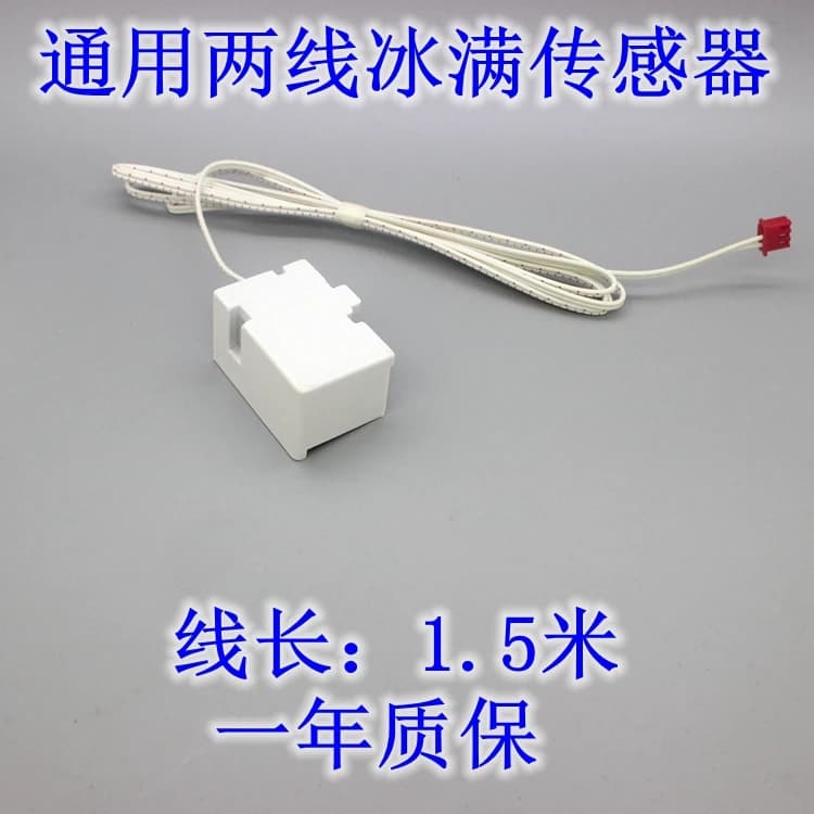Macchina per il ghiaccio Interruttore completo per il ghiaccio Interruttore di ripristino Sensore magnetico Porta Accessori per macchina per il ghiaccio magnetica