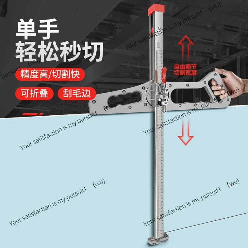 Gypsum board cutting artifact high-precision pusher stainless steel foldable scratch gypsum board dust board cutter