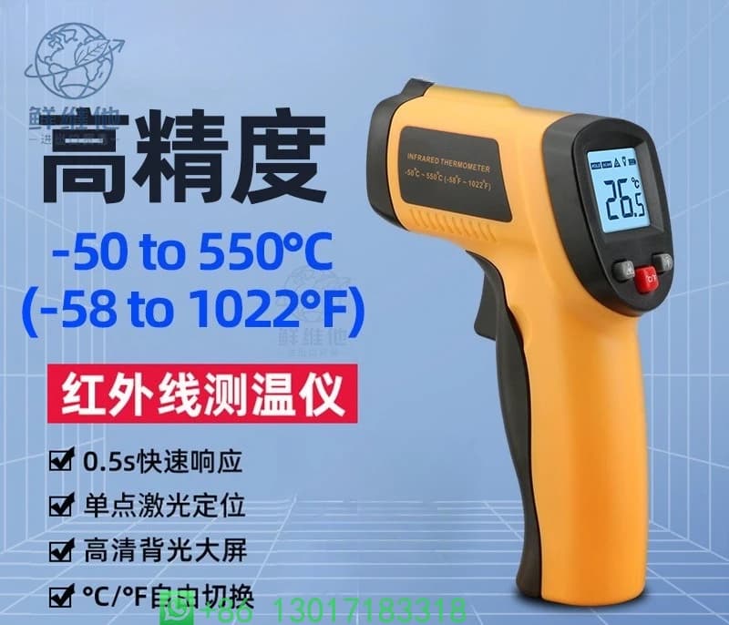 Termometro a Infrarossi, Termometro da Cucina, Misuratore di Temperatura Industriale ad Alta Precisione per Olio e Acqua