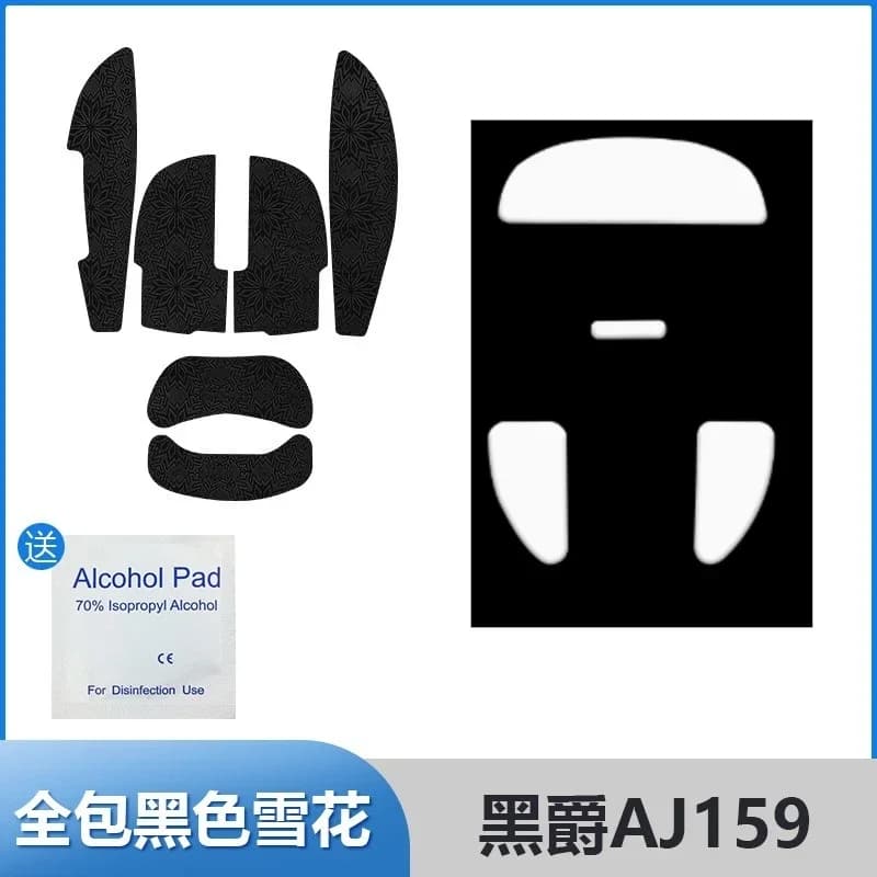 For AJAZZ AJ159/AJ159Pro/AJ159Apex Mouse，Printed Sweat‑Absorbent Anti‑Slip Grip Tape&PTFE Mouse Skates Full Gaming Accessory Set