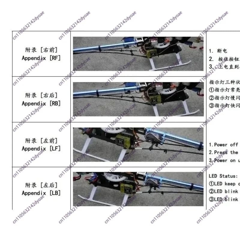 Giroscopio a 3 Assi RK8 KBAR V2 5.3.4 Pro Gold Warrior per Elicottero RC