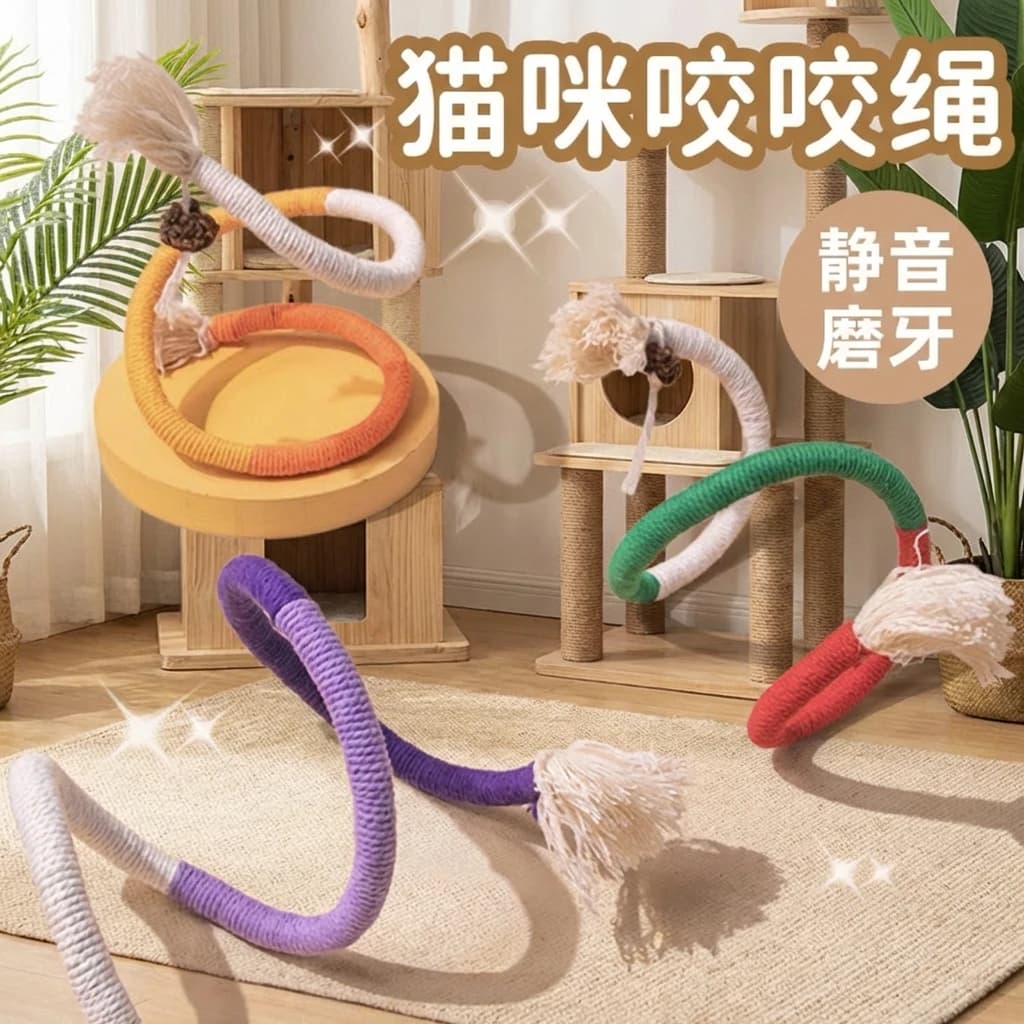 Giocattolo per Gatti in Corda, Auto-Giocante, Anti-Noia, Bastoncino per Dentizione, Corda di Cotone Silenziosa, Gioco per Gattini, Teaser per Gatti