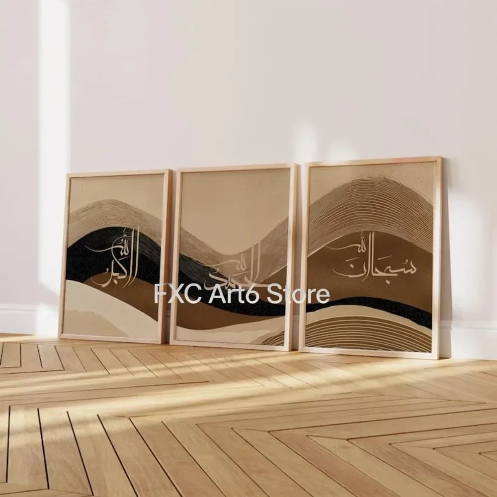 3PCS frameless 3-piece Islamic Wall Art Set, Beige Brown Arabic Calligraphy, Digital Download, Bohemian Style Home Art Decorat