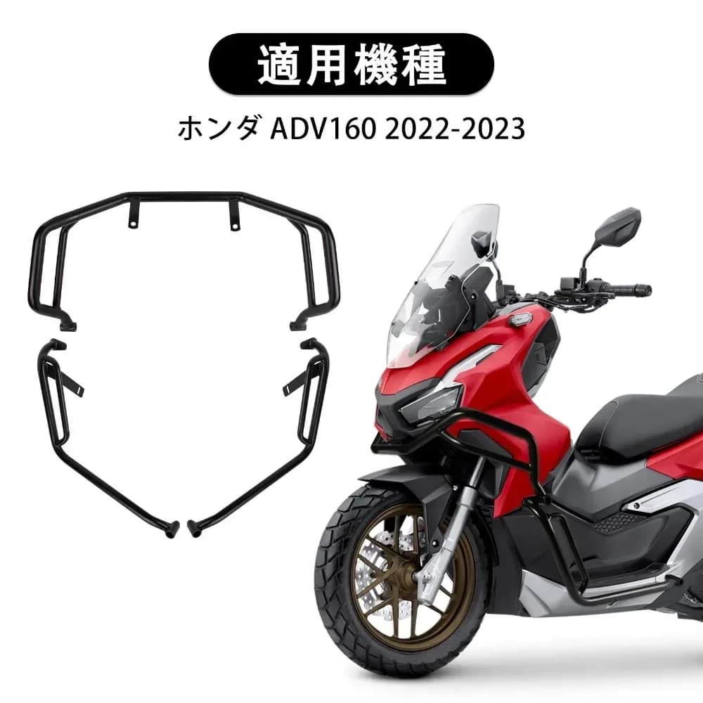 Motore del motociclo Guard Paraurti Crash Bar per Honda ADV160 ADV 160 2022-2023 Kit telaio di protezione del telaio della gabbia acrobatica