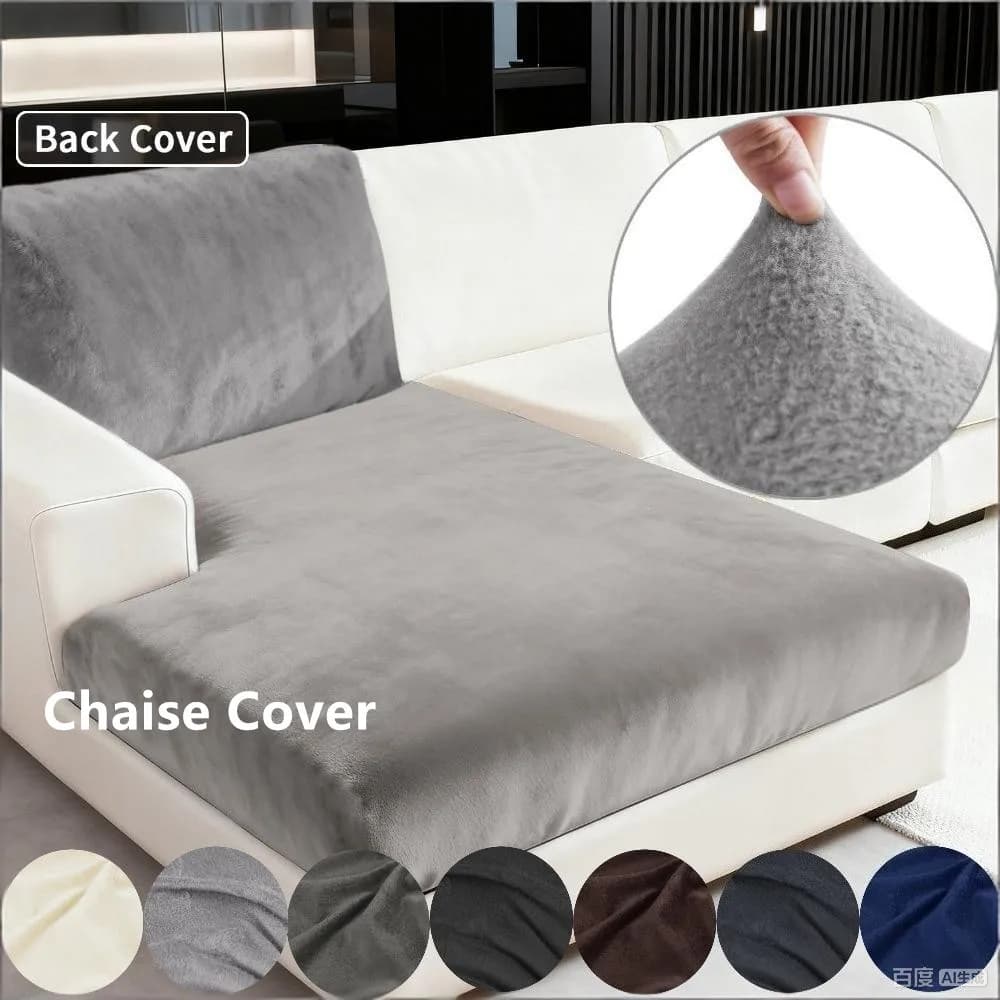 1pc Fodera per divano in peluche elasticizzato Fodera per divano morbida elastica antiscivolo con fondo elastico antiscivolo per la decorazione dei mobili del soggiorno