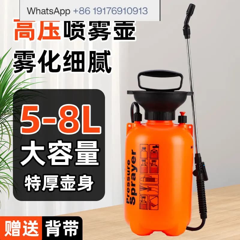 Large-capacity sprayer watering flowers Air pressure spray kettle Household small watering can watering and cleaning