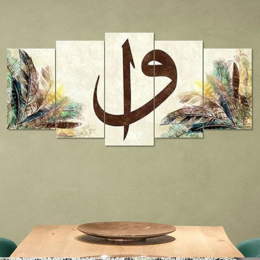 Islamic full diamond painting cross stitch, Arabic Calligraphy diamond embroidery Muslim Home Decoration, 5pcs set Quran picture